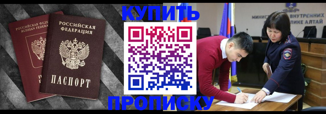 найти адрес прописки в Палласовке