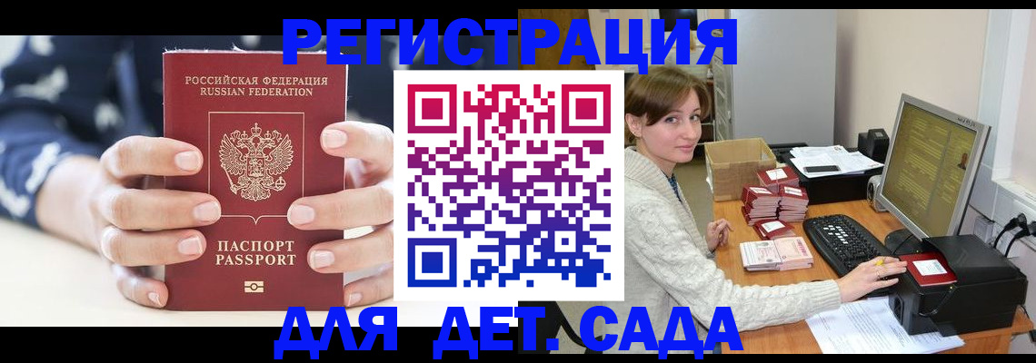 найти адрес прописки в Палласовке