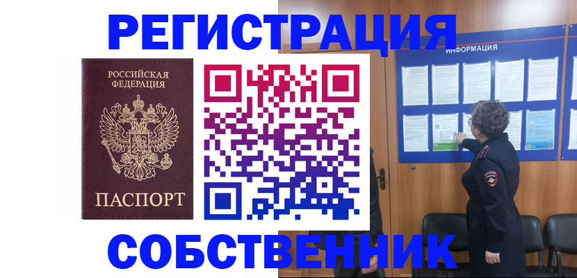 форма 3 в Палласовке